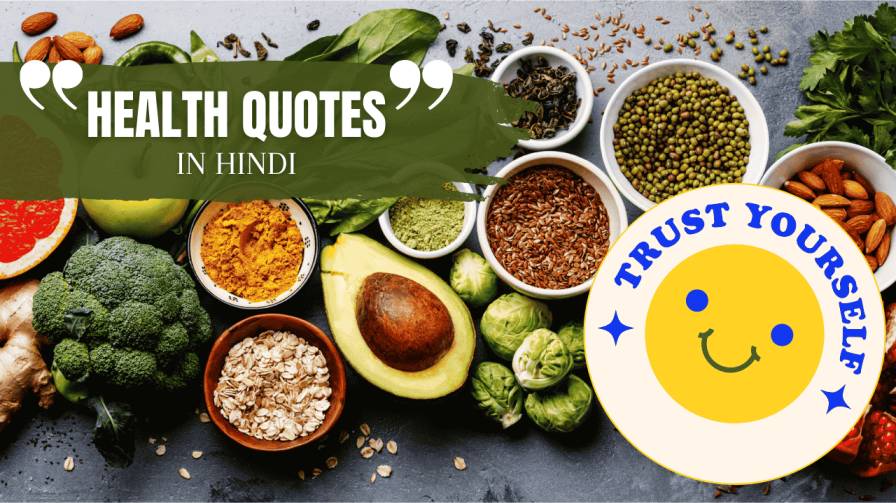 Health quotes in Hindi image with motivational and positive health messages, perfect for sharing on social media or setting as a status update.