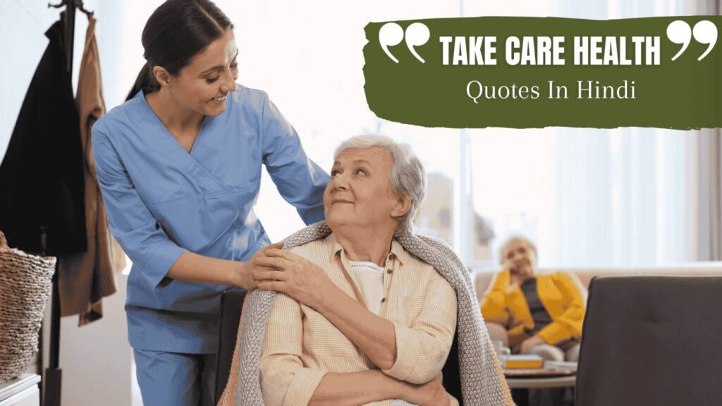 Take Care Health Quotes in Hindi image with motivational and positive health messages, perfect for sharing on social media or setting as a status update.