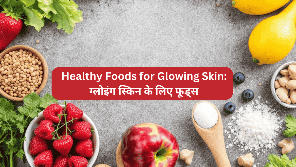 Healthy Foods for Glowing Skin